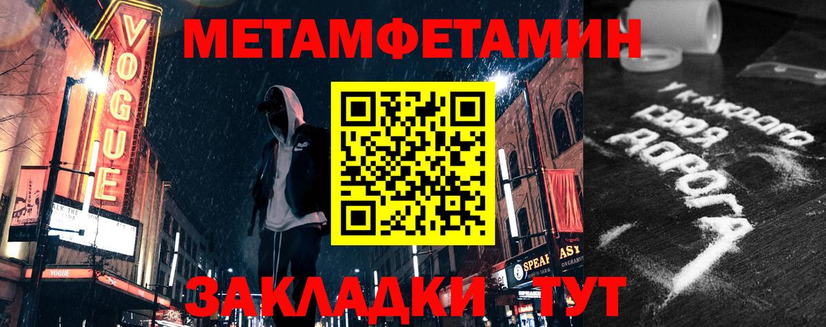 Сатка  АМФ 98%  АМФ  Вход с VPN 