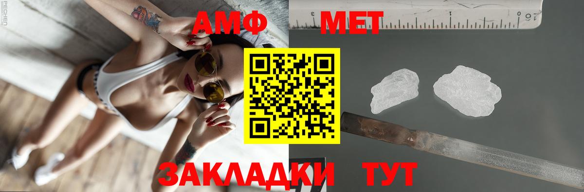 Амфетамин 98% Сатка