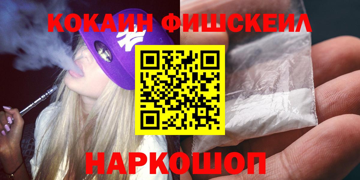 Сатка  Кокаин Перу  Вход с VPN  Кокаин Боливия 