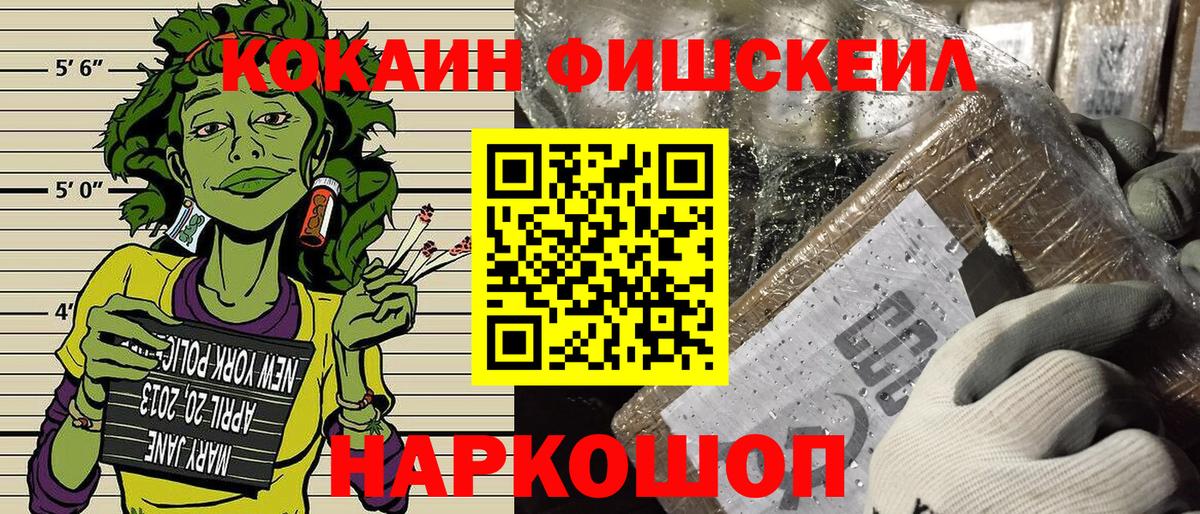 COCAIN VHQ Сатка