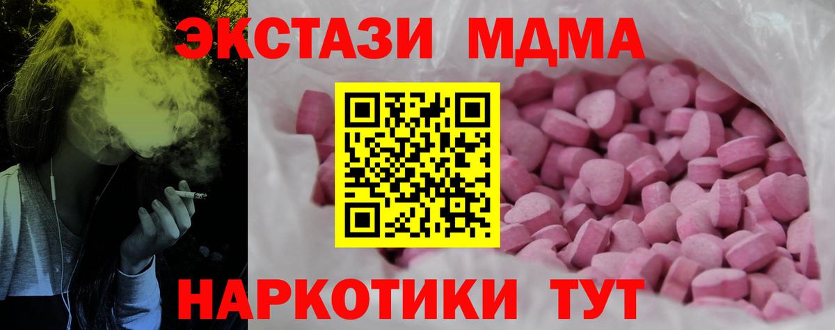 Ecstasy Дубай  Ecstasy Punisher  Экстази  Сатка  Вход с VPN 