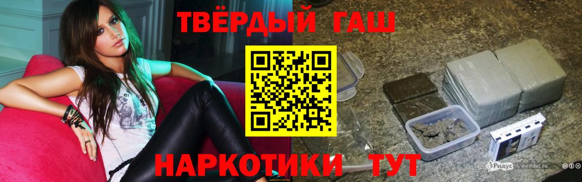 ГАШИШ гарик Сатка