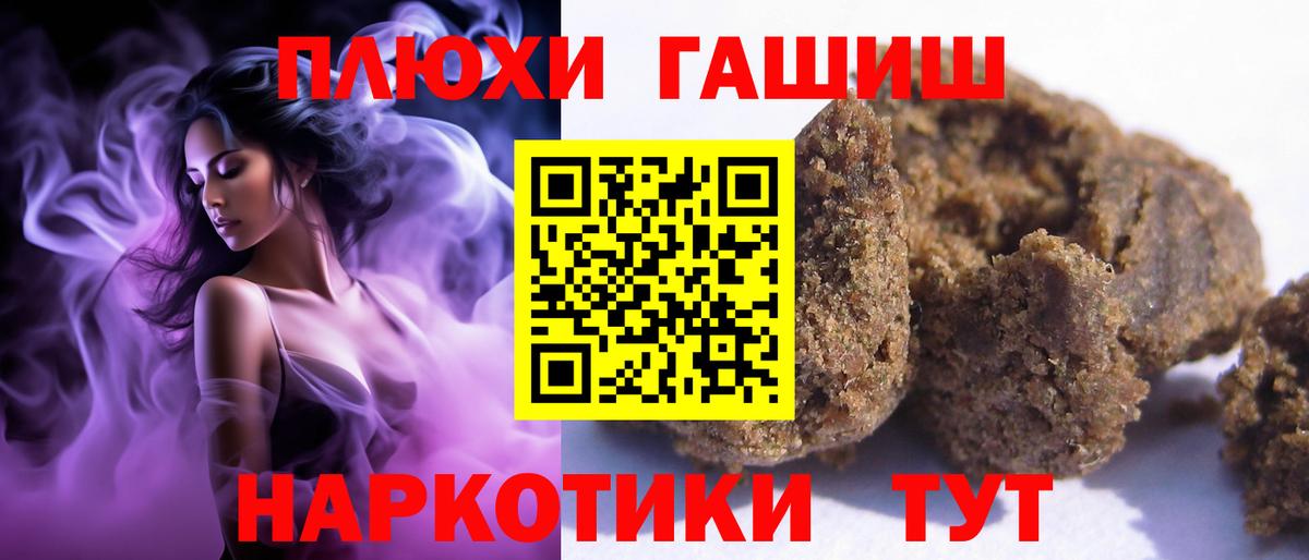 МЕФ   Гашиш  Сатка  Вход с VPN  Канабис 
