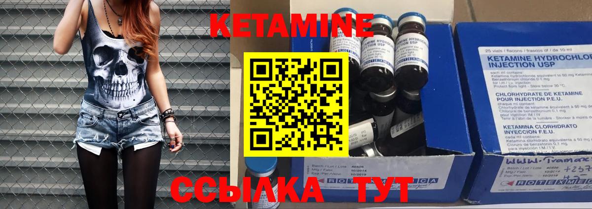 Сатка    сайт  Вход с VPN  Кетамин ketamine 