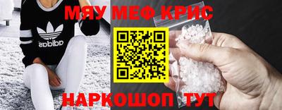 героин Рыбинск