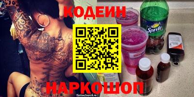 первитин Северобайкальск