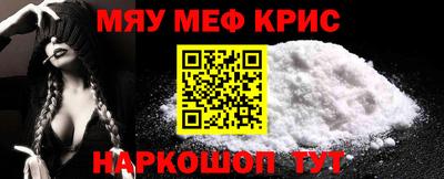 2c-b Рузаевка