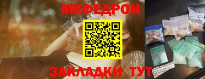 2c-b Рузаевка