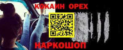 гашишное масло Рязань