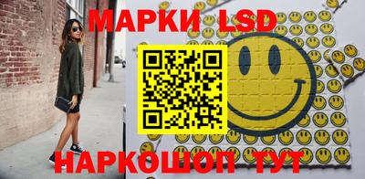 2c-b Рузаевка