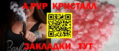 2c-b Рузаевка