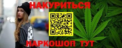 героин Рыбинск