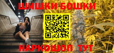 гашишное масло Рязань