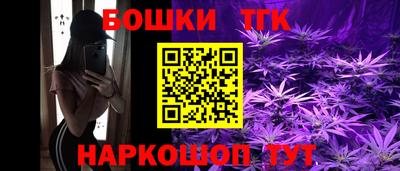 гашишное масло Рязань