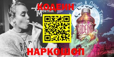 героин Рыбинск
