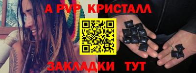 гашишное масло Рязань