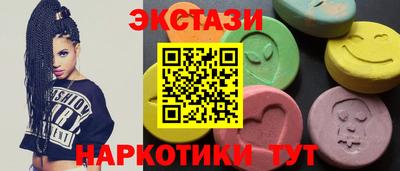 2c-b Рузаевка