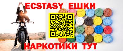 2c-b Рузаевка