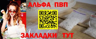 гашишное масло Рязань