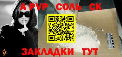 героин Рыбинск