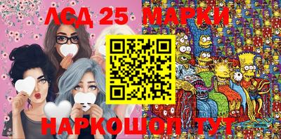 2c-b Рузаевка