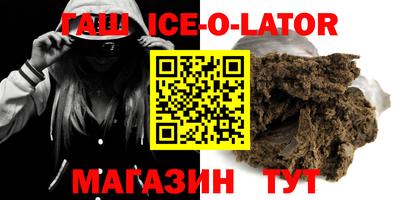 герыч Свободный