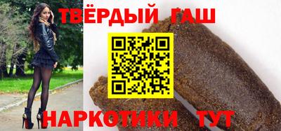героин Рыбинск