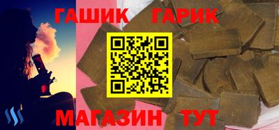 героин Рыбинск