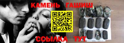 гашишное масло Рязань