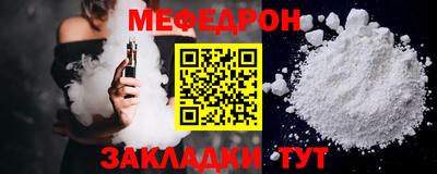 2c-b Рузаевка