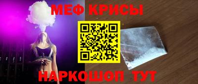 героин Рыбинск