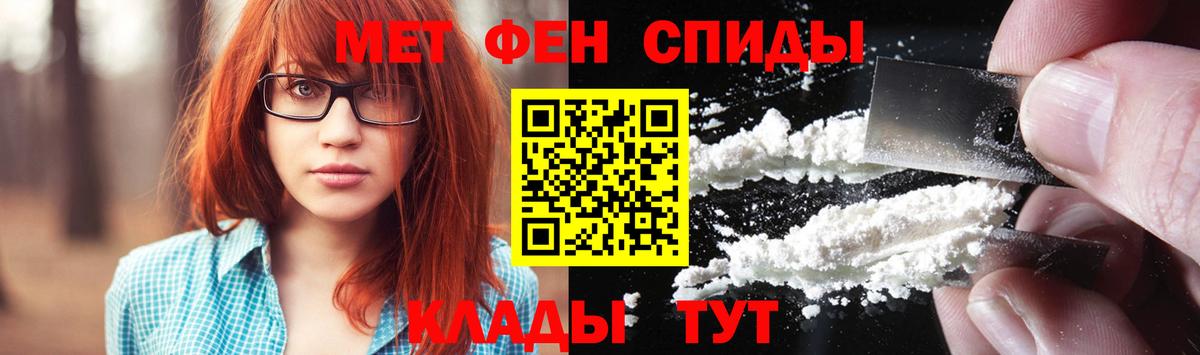 Метамфетамин  МЕТАМФЕТАМИН Methamphetamine  Вход с VPN  Сатка 
