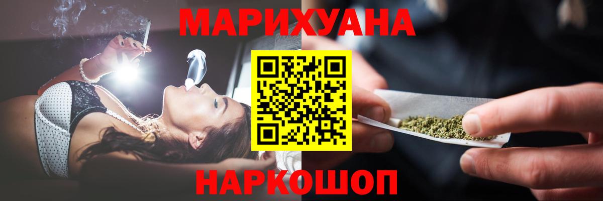 Сатка  Конопля MAZAR  МАРИХУАНА гибрид  Вход с VPN  Марихуана White Widow  Марихуана марихуана 