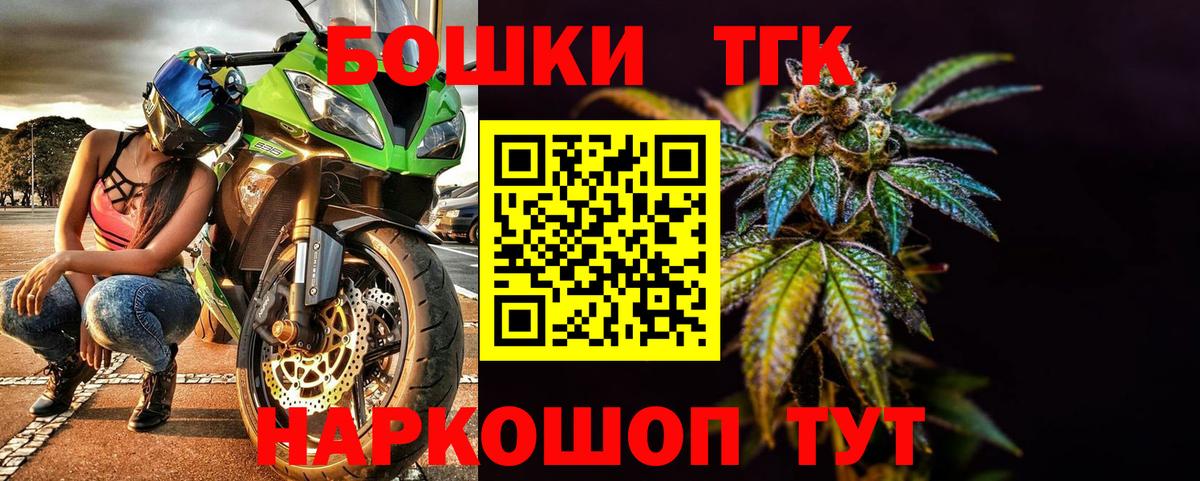 МАРИХУАНА LSD WEED Сатка
